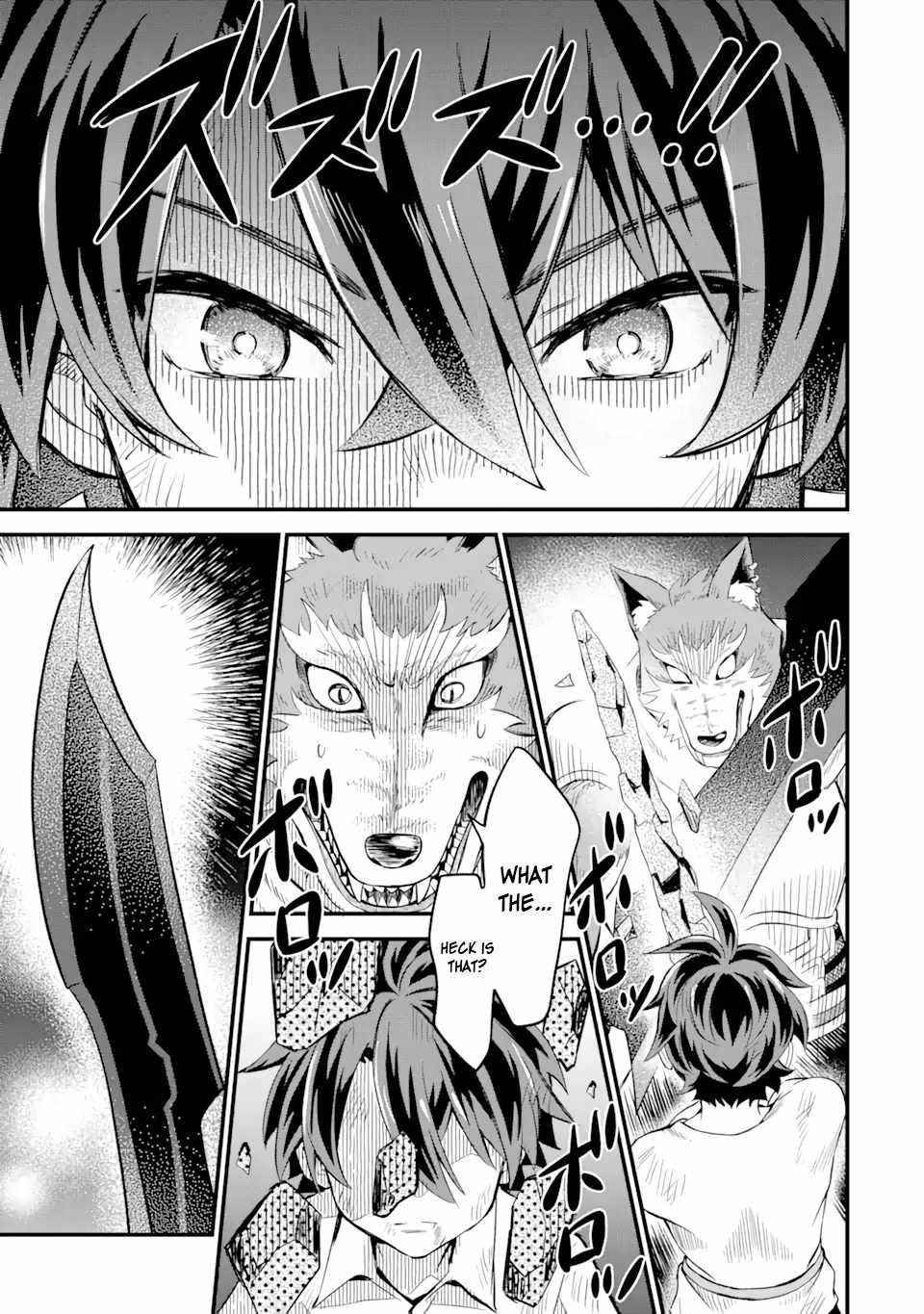 “Sabitsuita Ken” wo Tameshi ni Kyoukashite Mitara, Tondemonai Maken ni Bakemashita Chapter 3.2 - Page 11