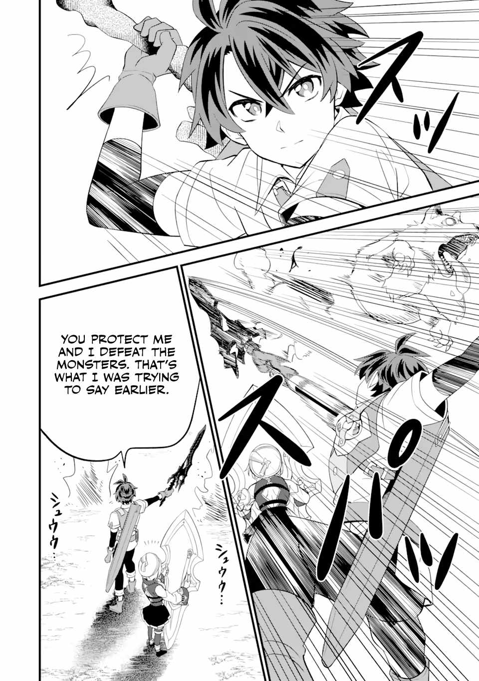 “Sabitsuita Ken” wo Tameshi ni Kyoukashite Mitara, Tondemonai Maken ni Bakemashita Chapter 5.2 - Page 12