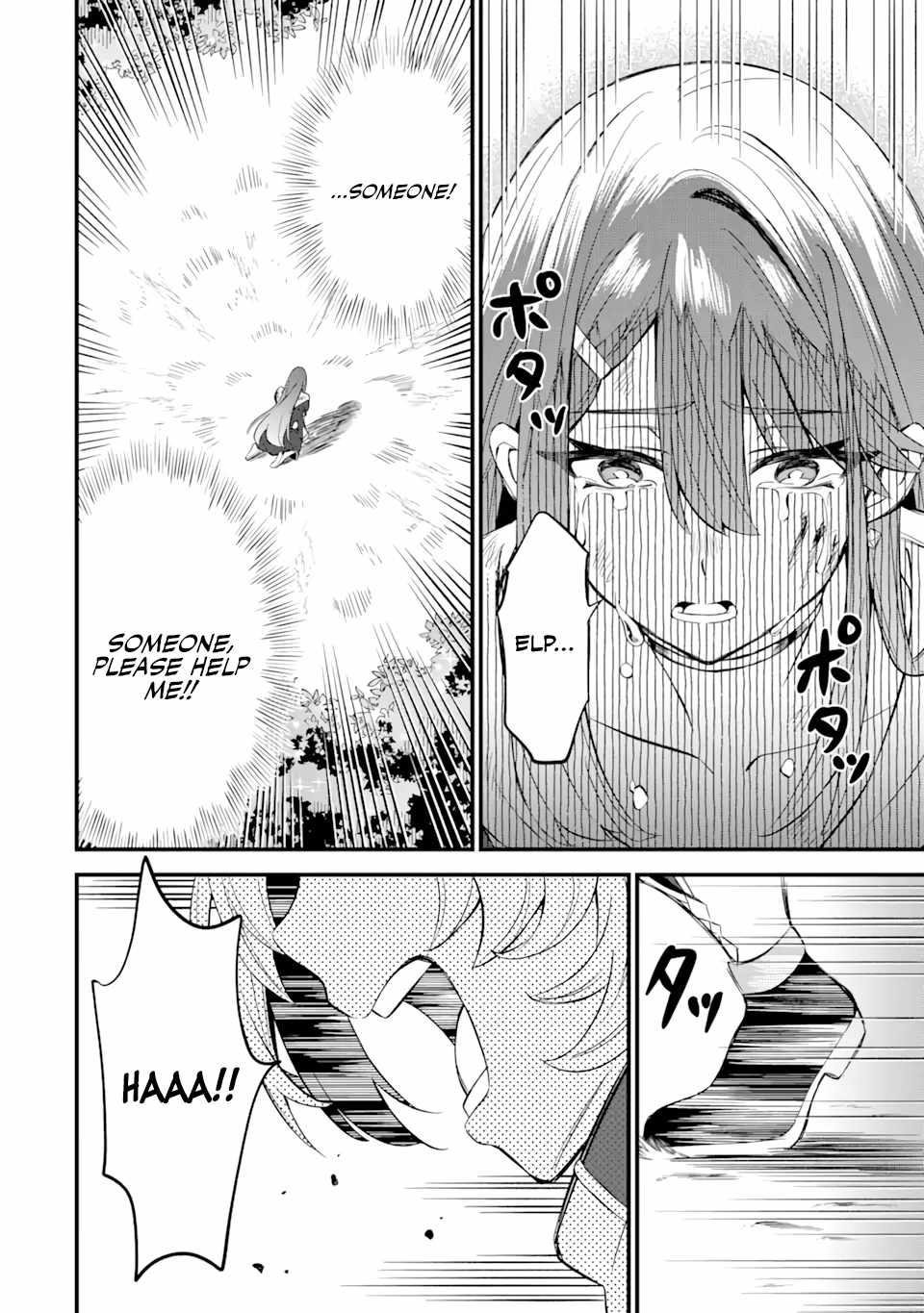 “Sabitsuita Ken” wo Tameshi ni Kyoukashite Mitara, Tondemonai Maken ni Bakemashita Chapter 7 - Page 12