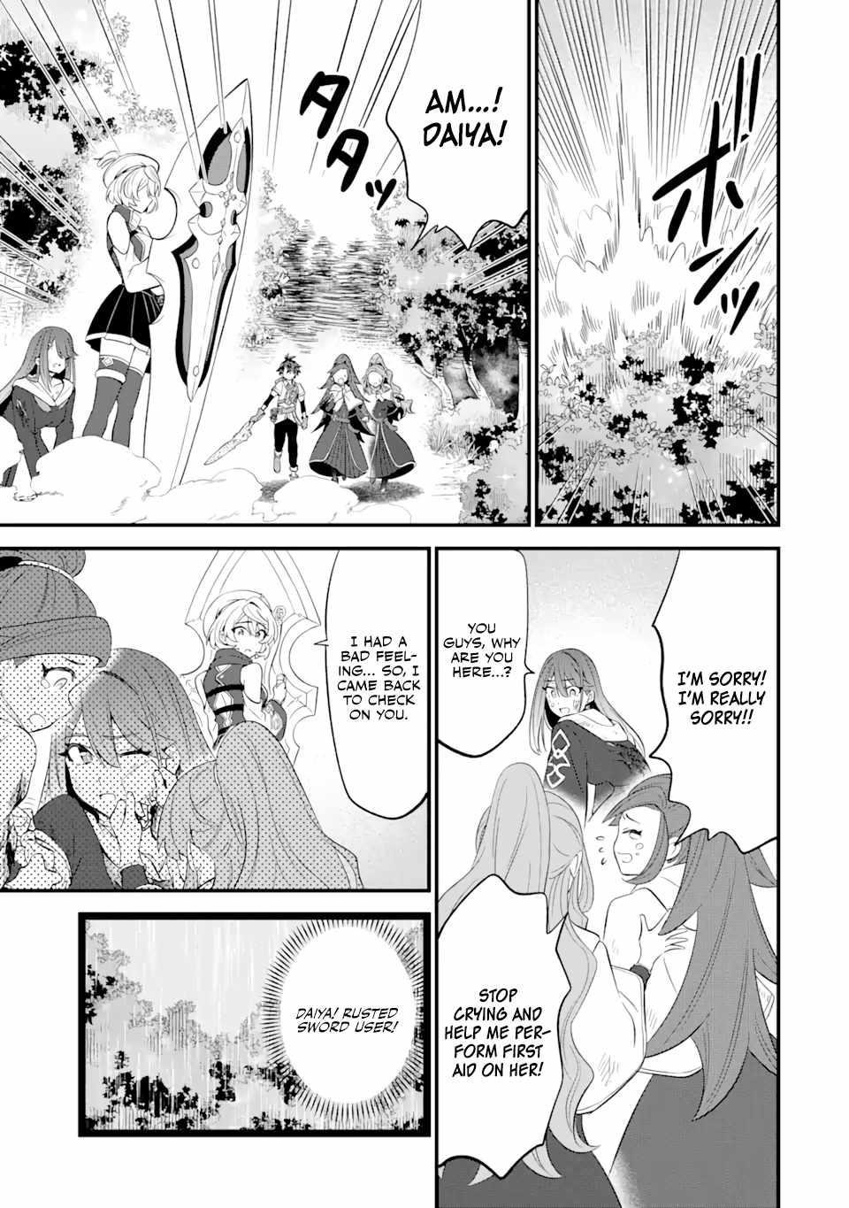 “Sabitsuita Ken” wo Tameshi ni Kyoukashite Mitara, Tondemonai Maken ni Bakemashita Chapter 7 - Page 15