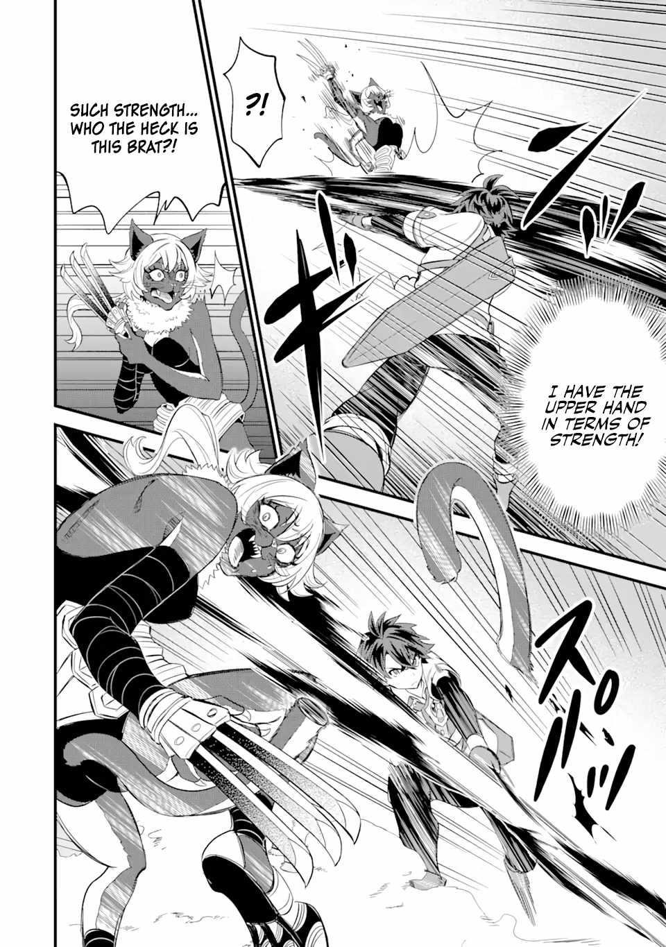 “Sabitsuita Ken” wo Tameshi ni Kyoukashite Mitara, Tondemonai Maken ni Bakemashita Chapter 7 - Page 20