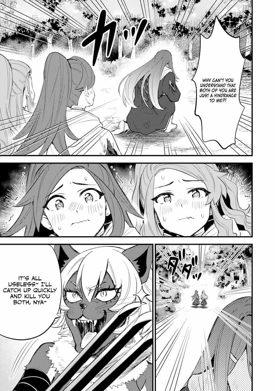 “Sabitsuita Ken” wo Tameshi ni Kyoukashite Mitara, Tondemonai Maken ni Bakemashita Chapter 7 - Page 3