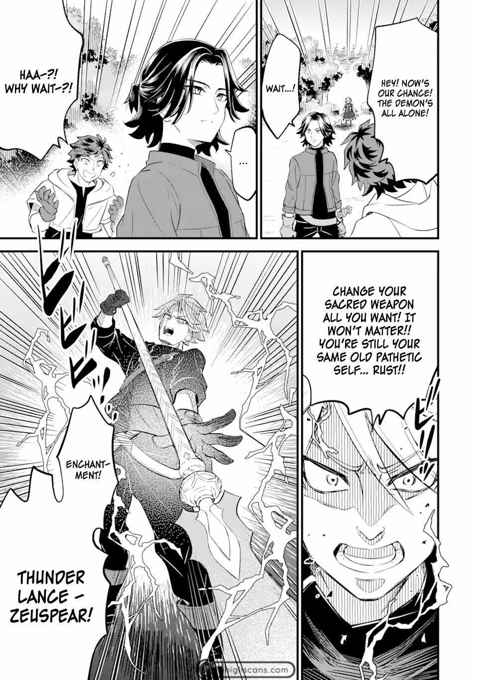 “Sabitsuita Ken” wo Tameshi ni Kyoukashite Mitara, Tondemonai Maken ni Bakemashita Chapter 9 - Page 27