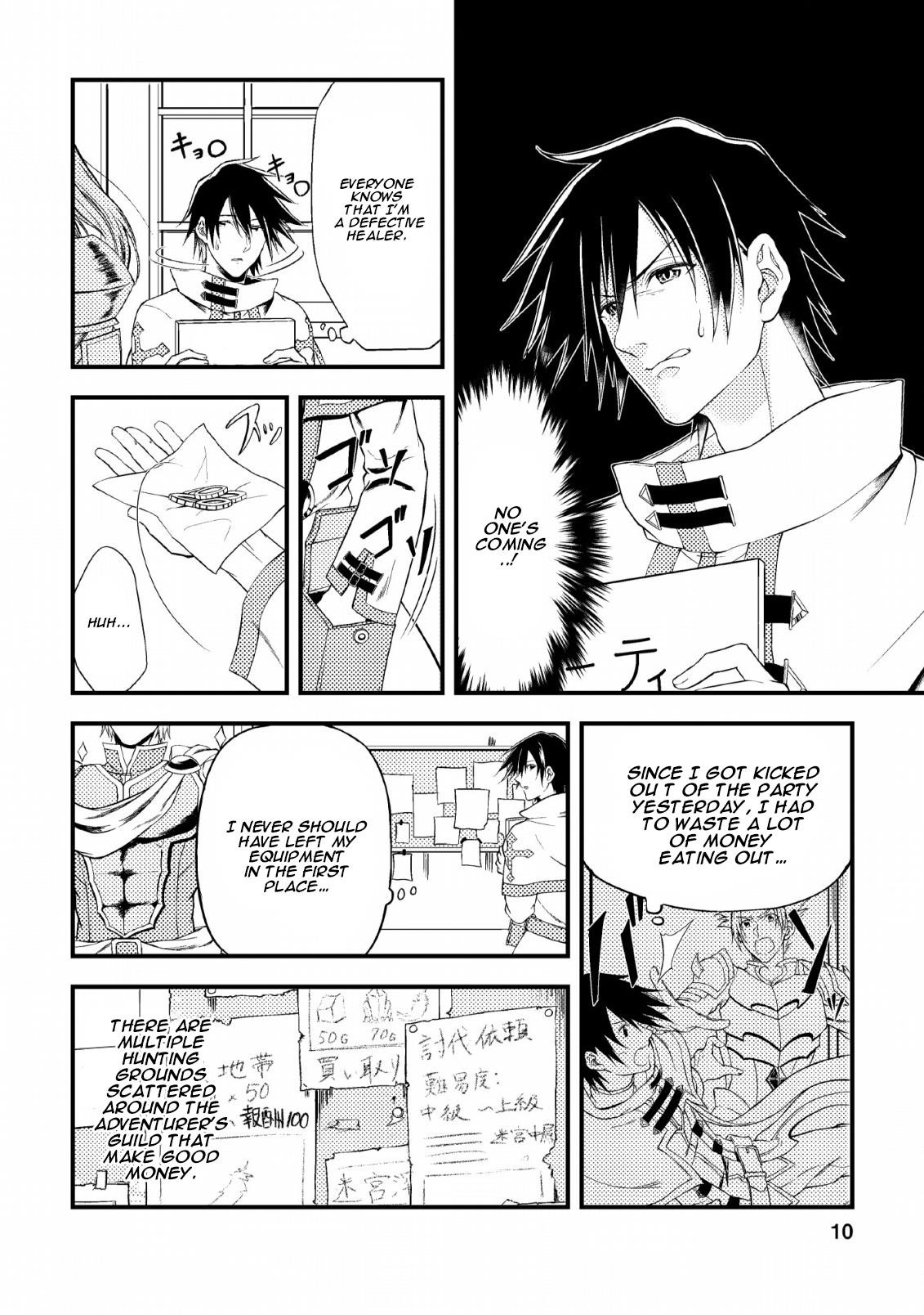 The Healer Who Was Banished From His Party, Is, in Fact, the Strongest Chapter 1 - Page 8