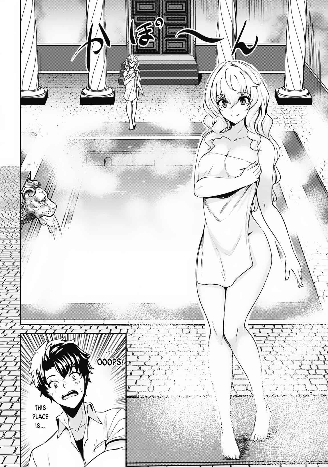 Hero of the Rebellion: Use Your Skills to Control the Mind and Body of the Maddened Princess Chapter 2 - Page 2