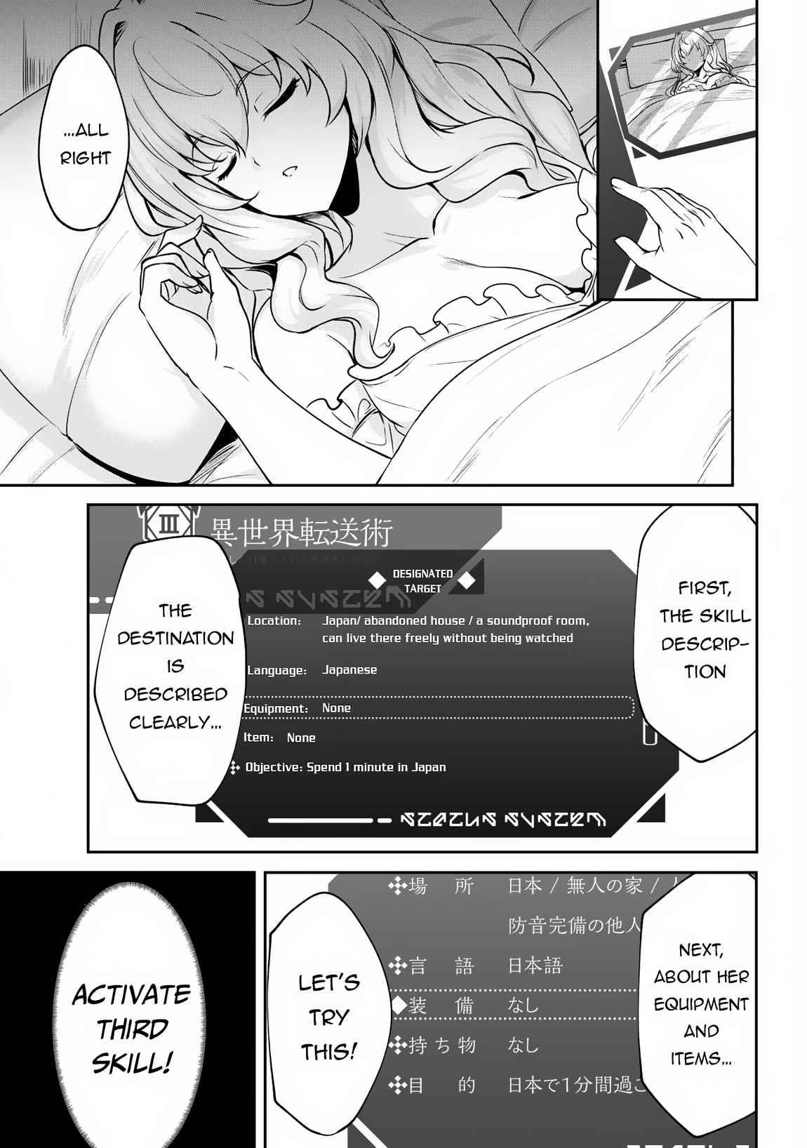 Hero of the Rebellion: Use Your Skills to Control the Mind and Body of the Maddened Princess Chapter 2 - Page 5