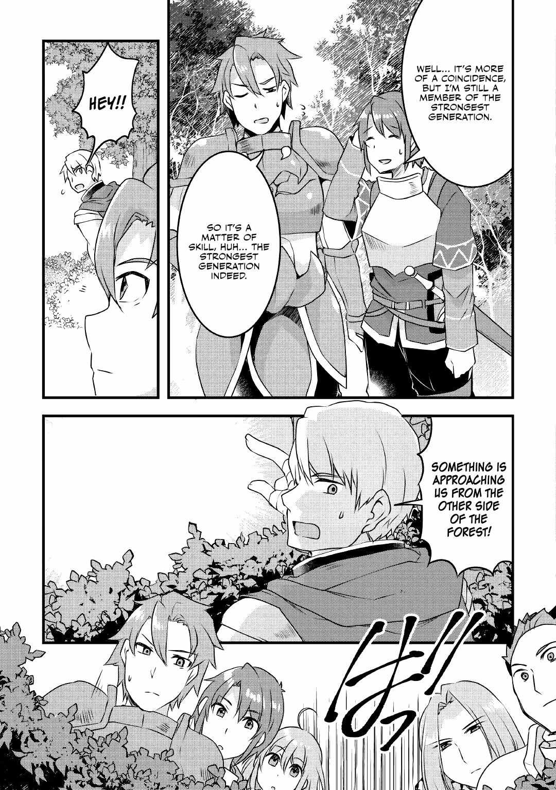 Infinite Skill Getter Chapter 13 - Page 17