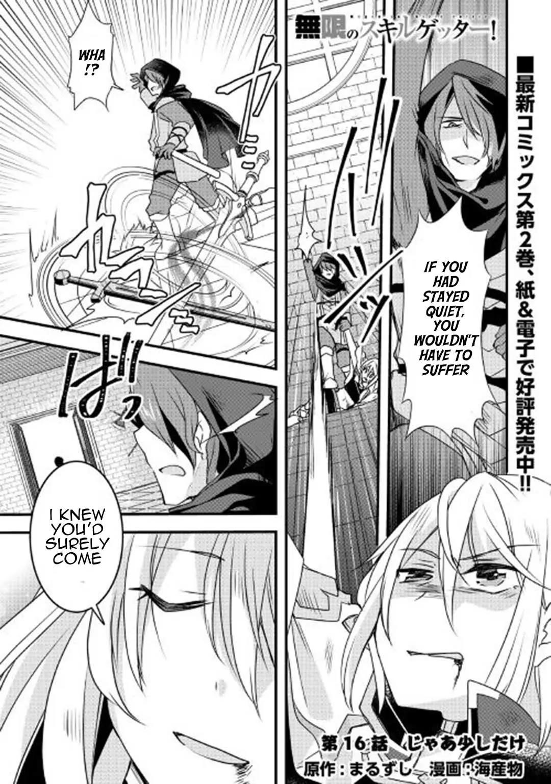 Infinite Skill Getter Chapter 16 - Page 1