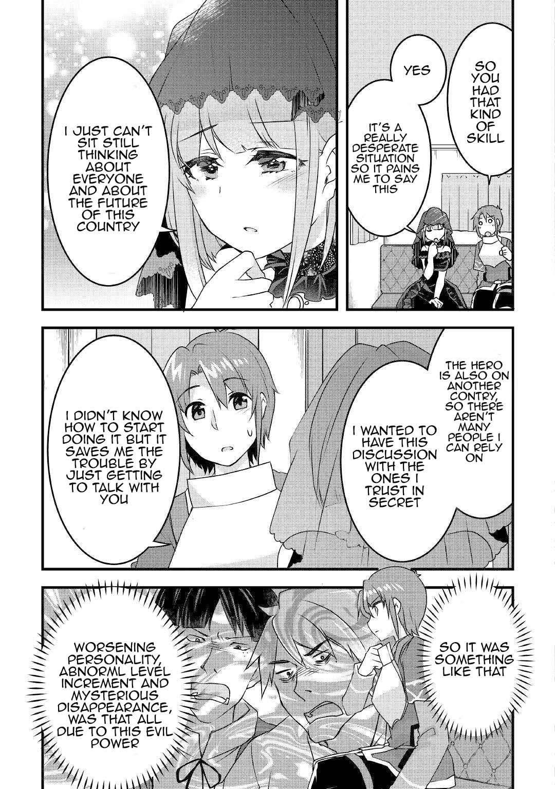 Infinite Skill Getter Chapter 17 - Page 15