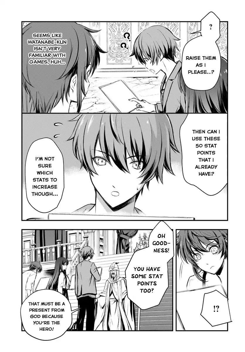 Kanzen Kaihi Healer No Kiseki Chapter 1 - Page 17