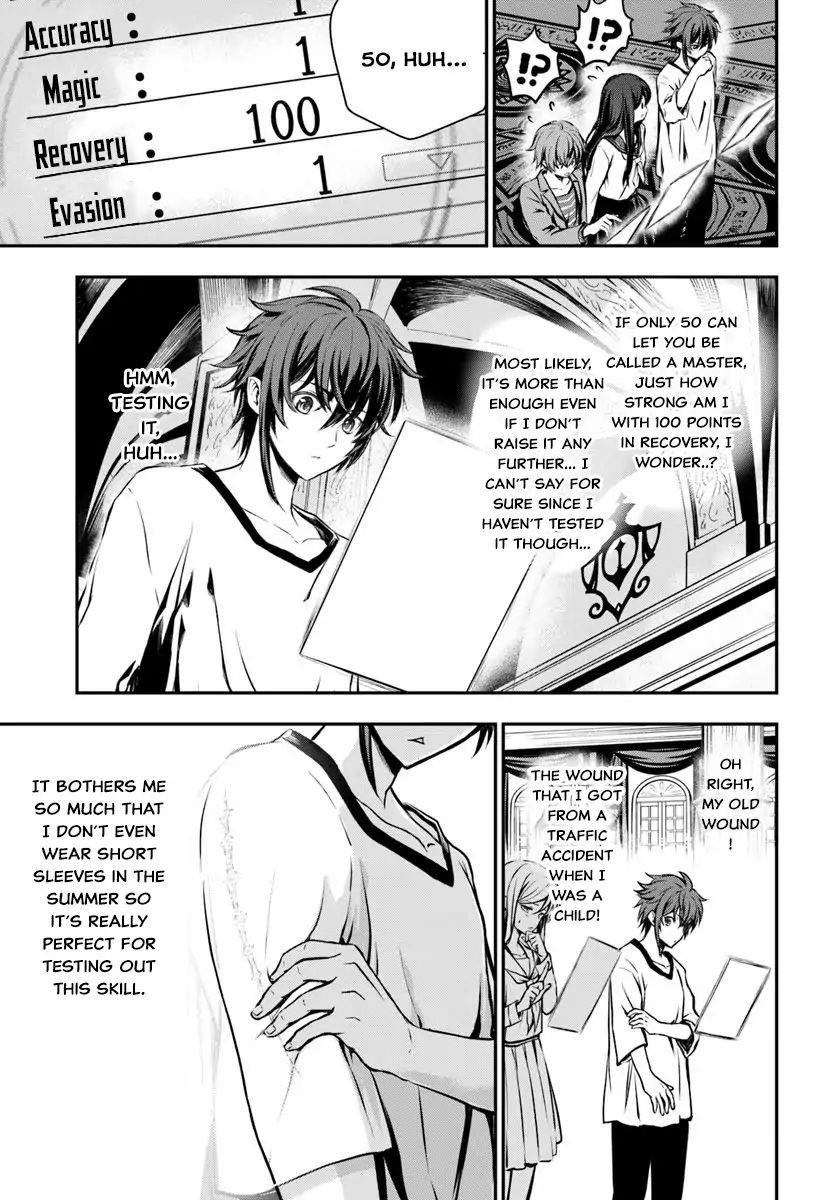 Kanzen Kaihi Healer No Kiseki Chapter 1 - Page 19