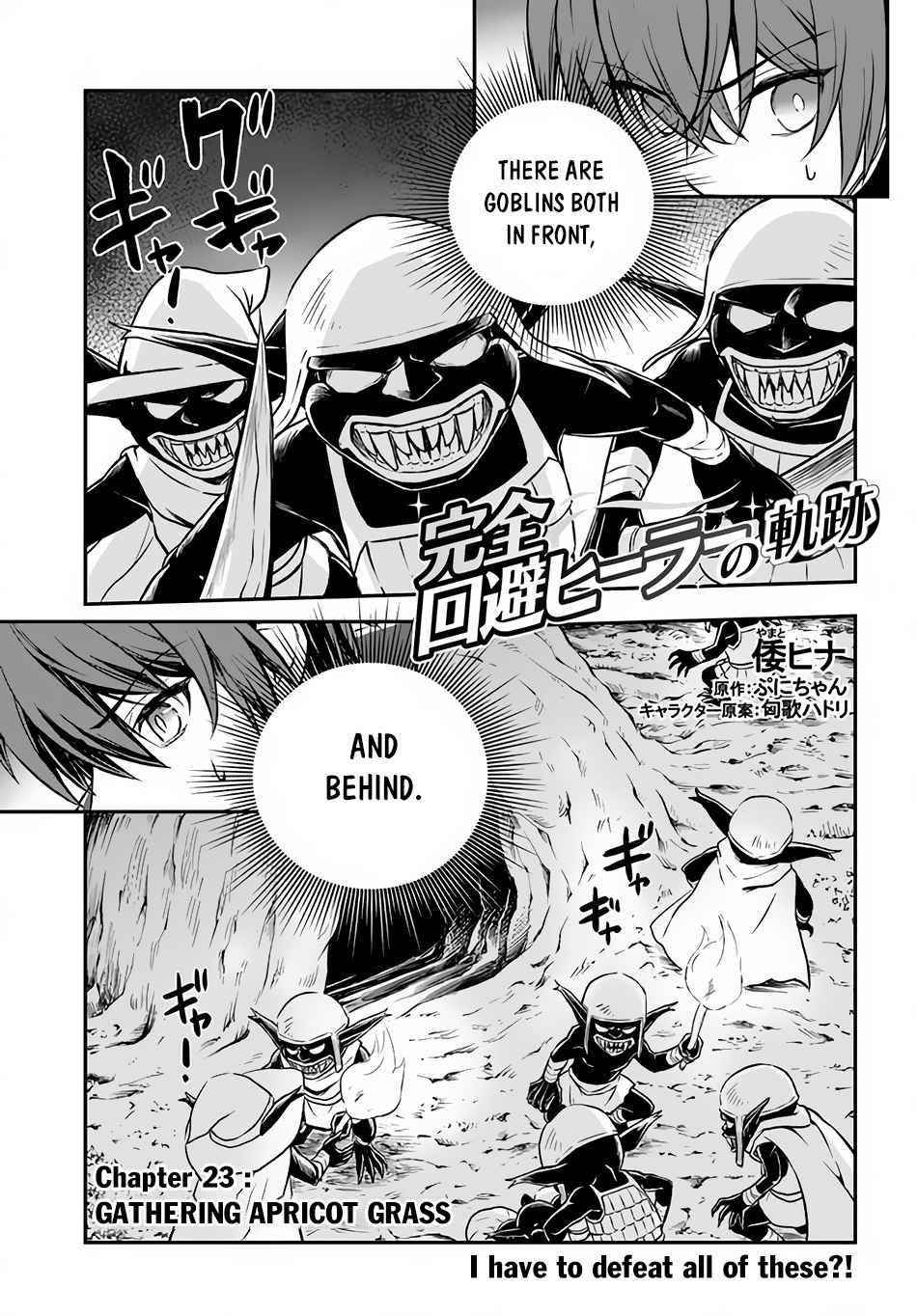 Kanzen Kaihi Healer No Kiseki Chapter 23 - Page 1