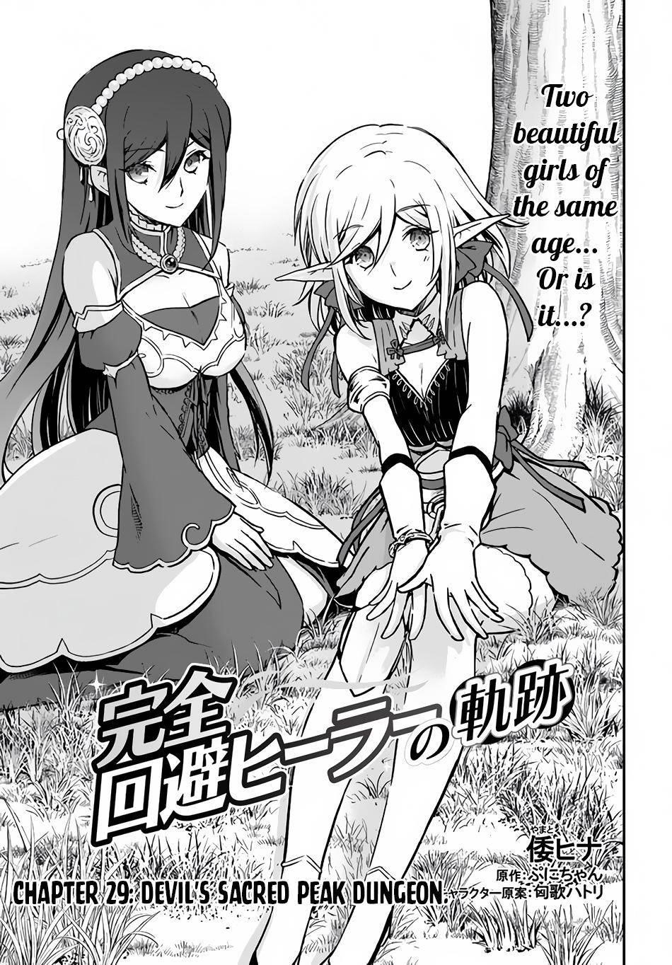 Kanzen Kaihi Healer No Kiseki Chapter 29 - Page 1