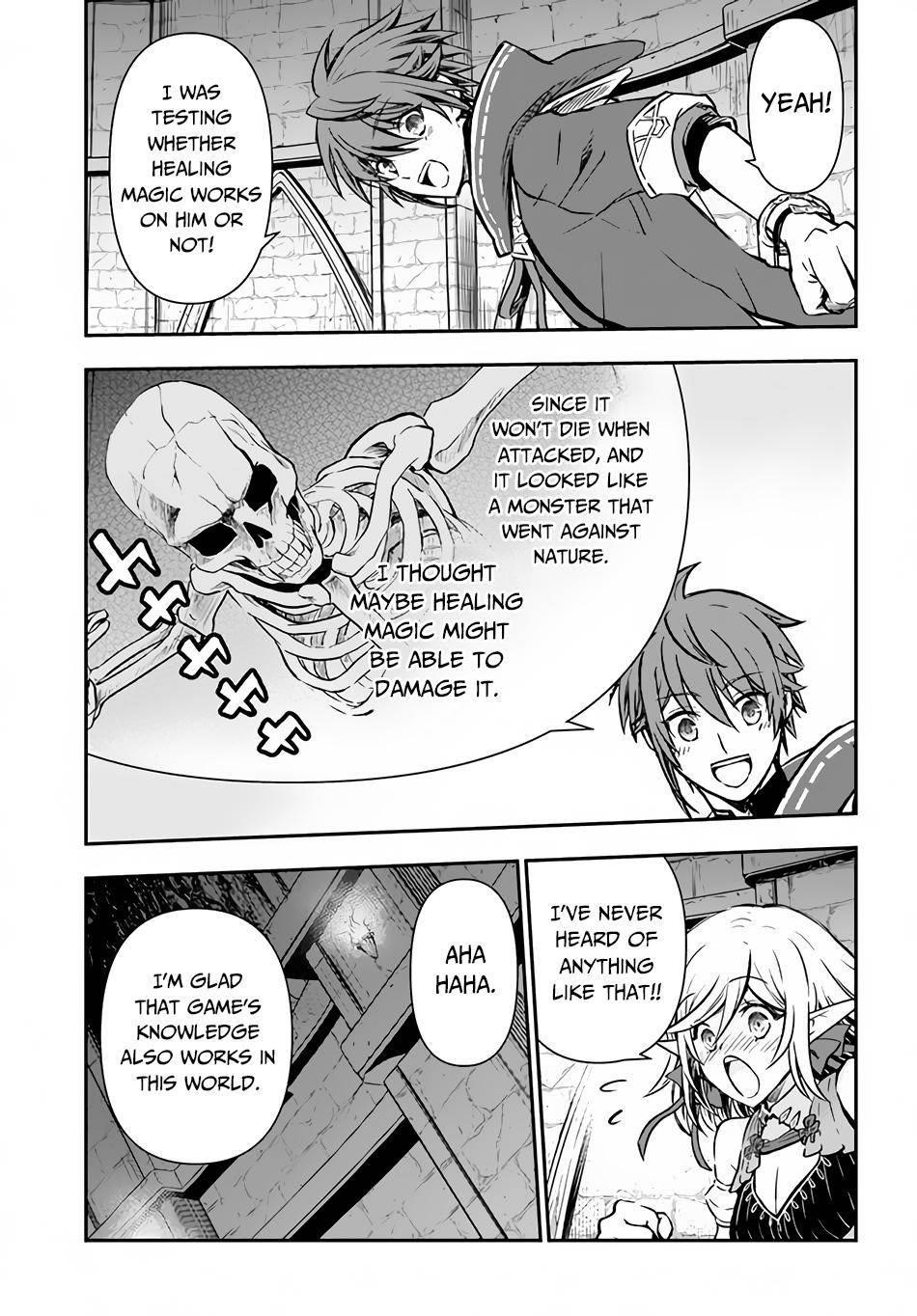 Kanzen Kaihi Healer No Kiseki Chapter 29 - Page 16