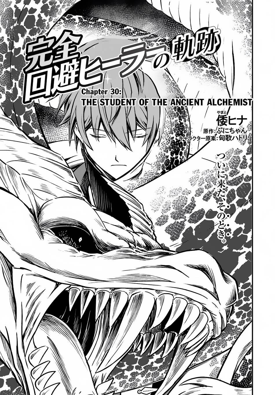 Kanzen Kaihi Healer No Kiseki Chapter 30 - Page 1