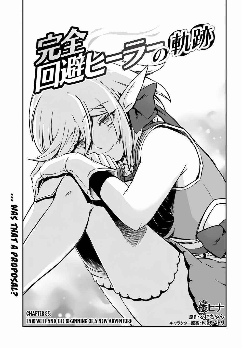 Kanzen Kaihi Healer No Kiseki Chapter 35 - Page 1