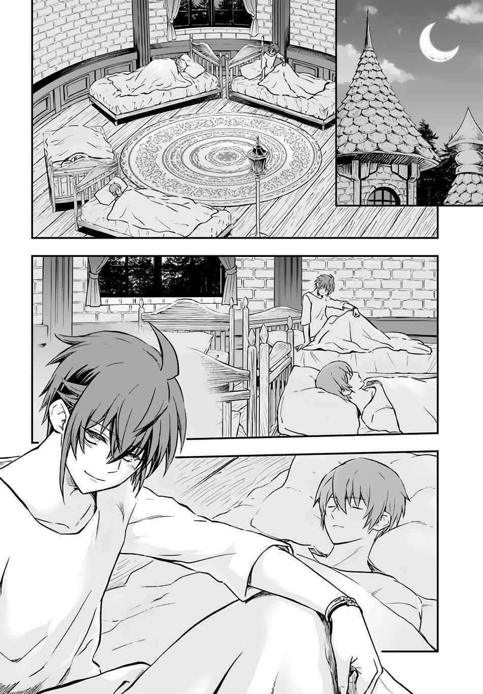 Kanzen Kaihi Healer No Kiseki Chapter 35 - Page 2