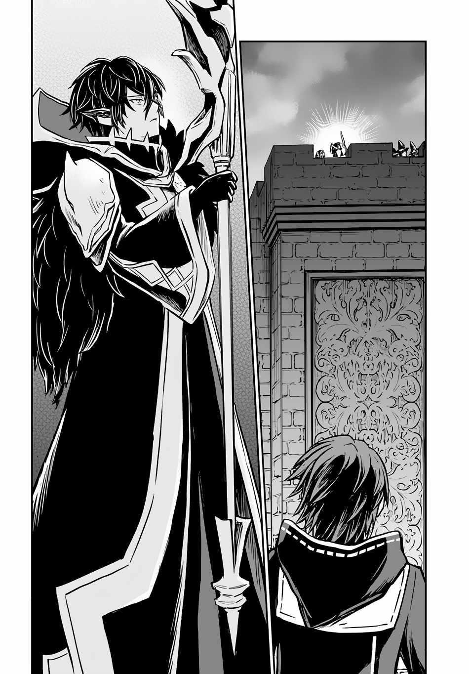 Kanzen Kaihi Healer No Kiseki Chapter 38.1 - Page 6