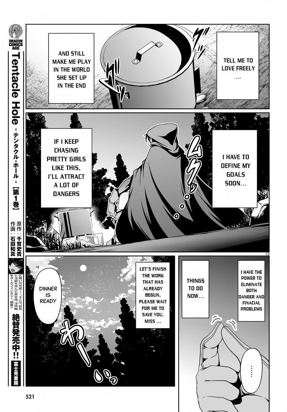 Tensei Inja wa Hokusoemu Chapter 10 - Page 13