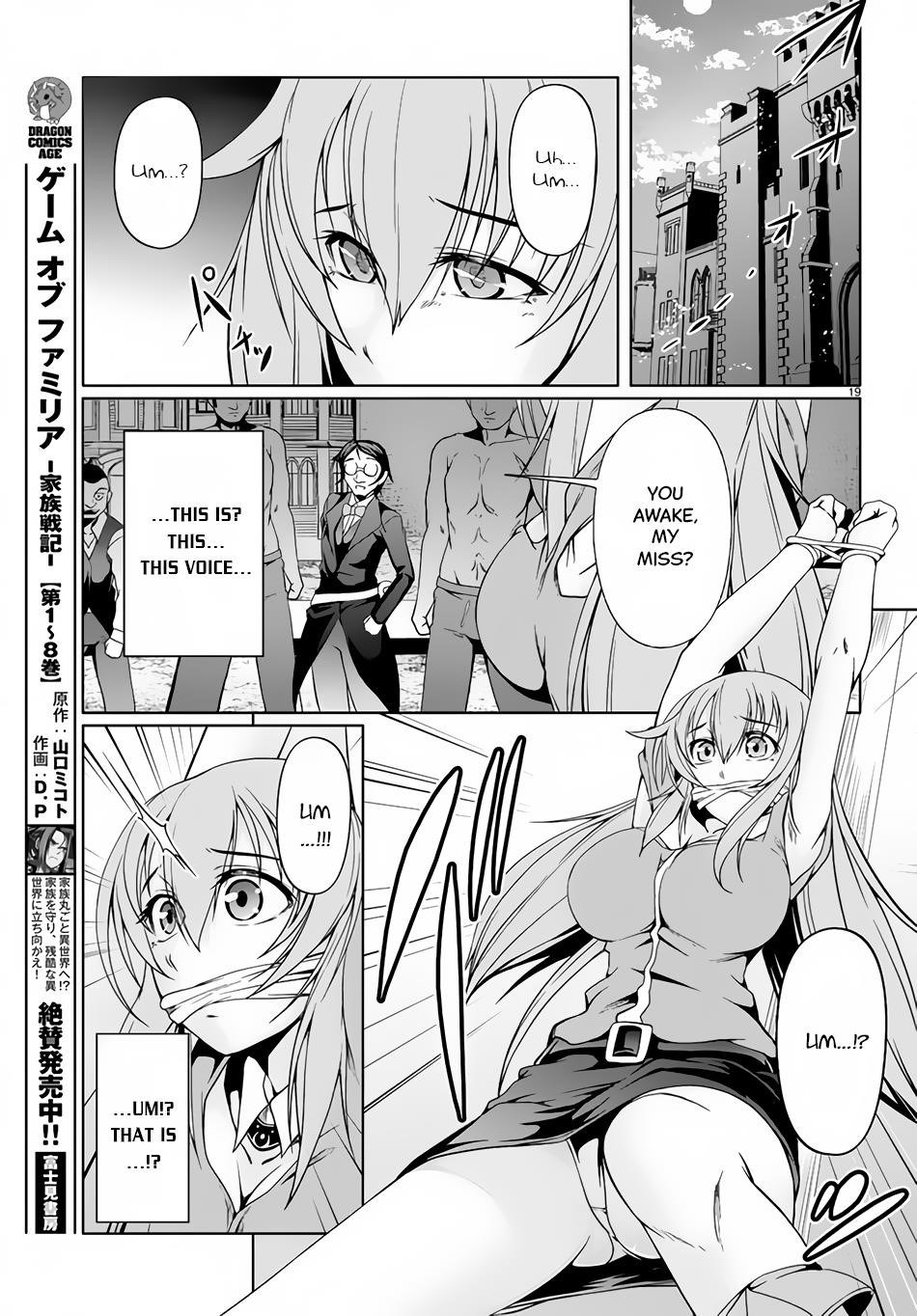 Tensei Inja wa Hokusoemu Chapter 10 - Page 19