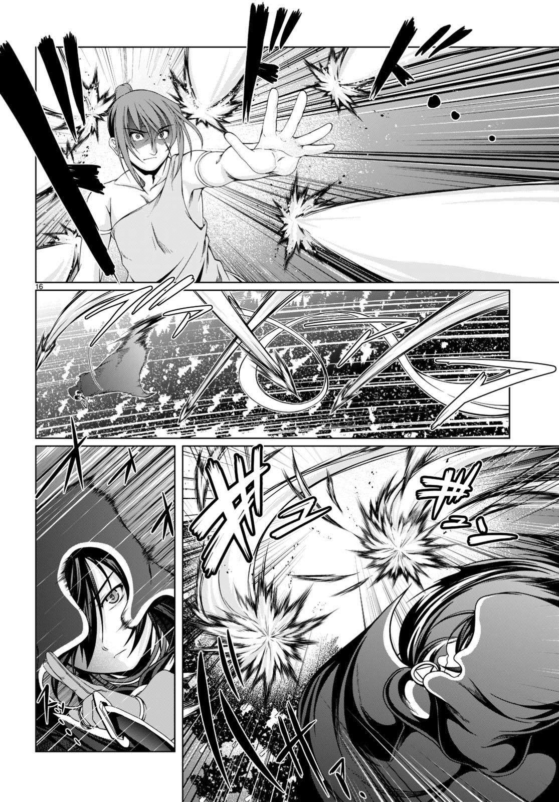 Tensei Inja wa Hokusoemu Chapter 16 - Page 16
