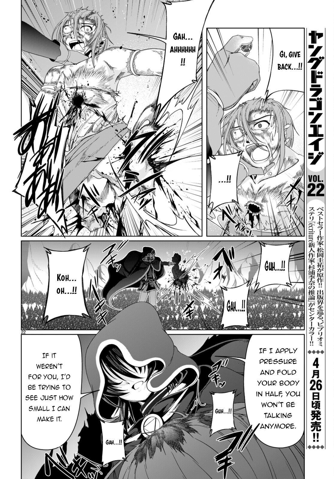 Tensei Inja wa Hokusoemu Chapter 17 - Page 22