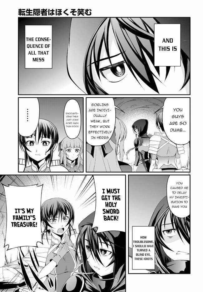 Tensei Inja wa Hokusoemu Chapter 2 - Page 17