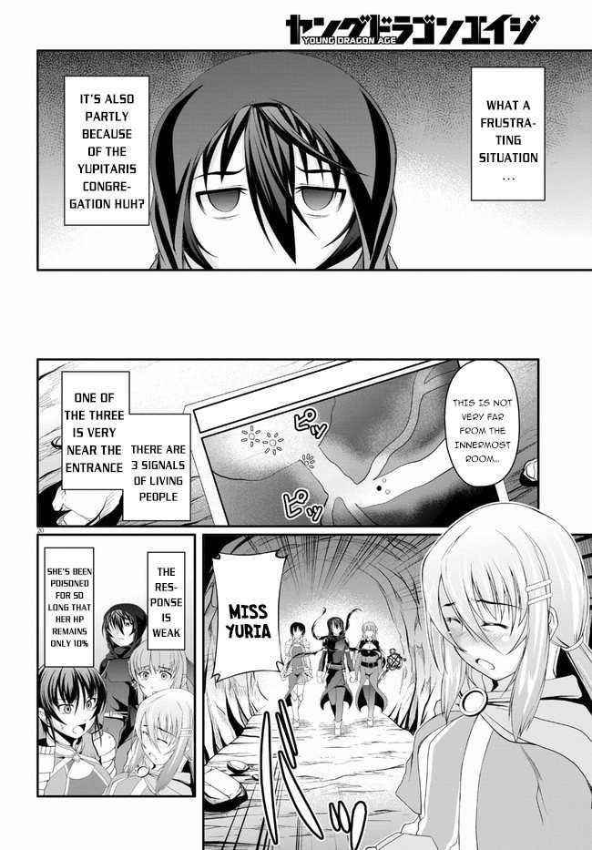 Tensei Inja wa Hokusoemu Chapter 2 - Page 20