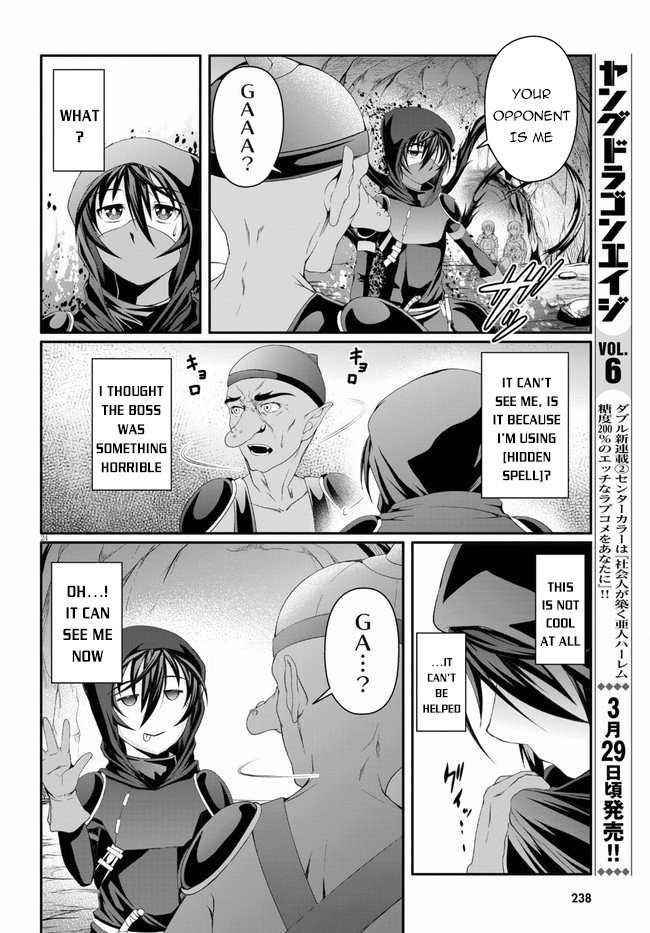 Tensei Inja wa Hokusoemu Chapter 2 - Page 24