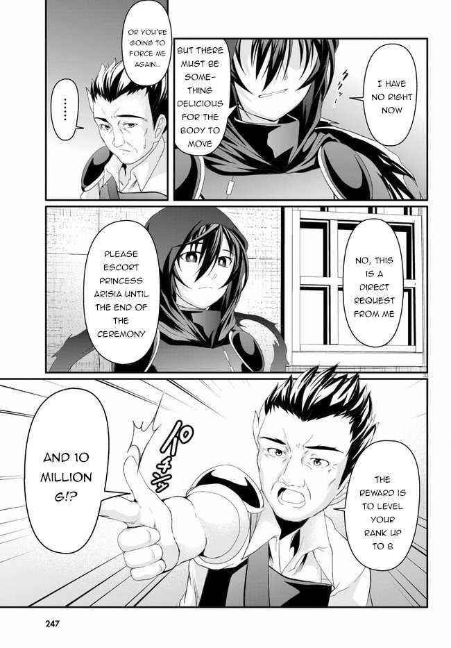 Tensei Inja wa Hokusoemu Chapter 2 - Page 33