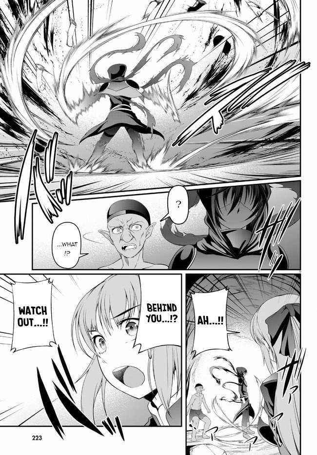 Tensei Inja wa Hokusoemu Chapter 2 - Page 9