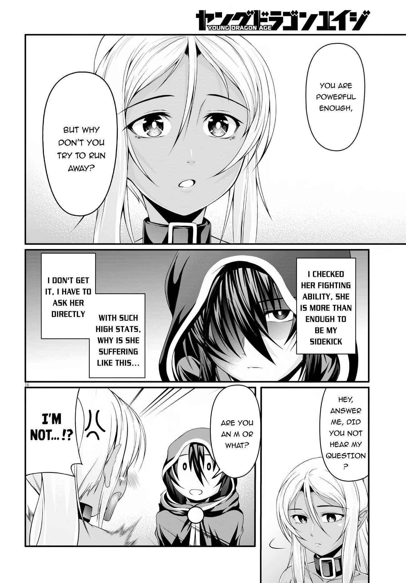 Tensei Inja wa Hokusoemu Chapter 3 - Page 16