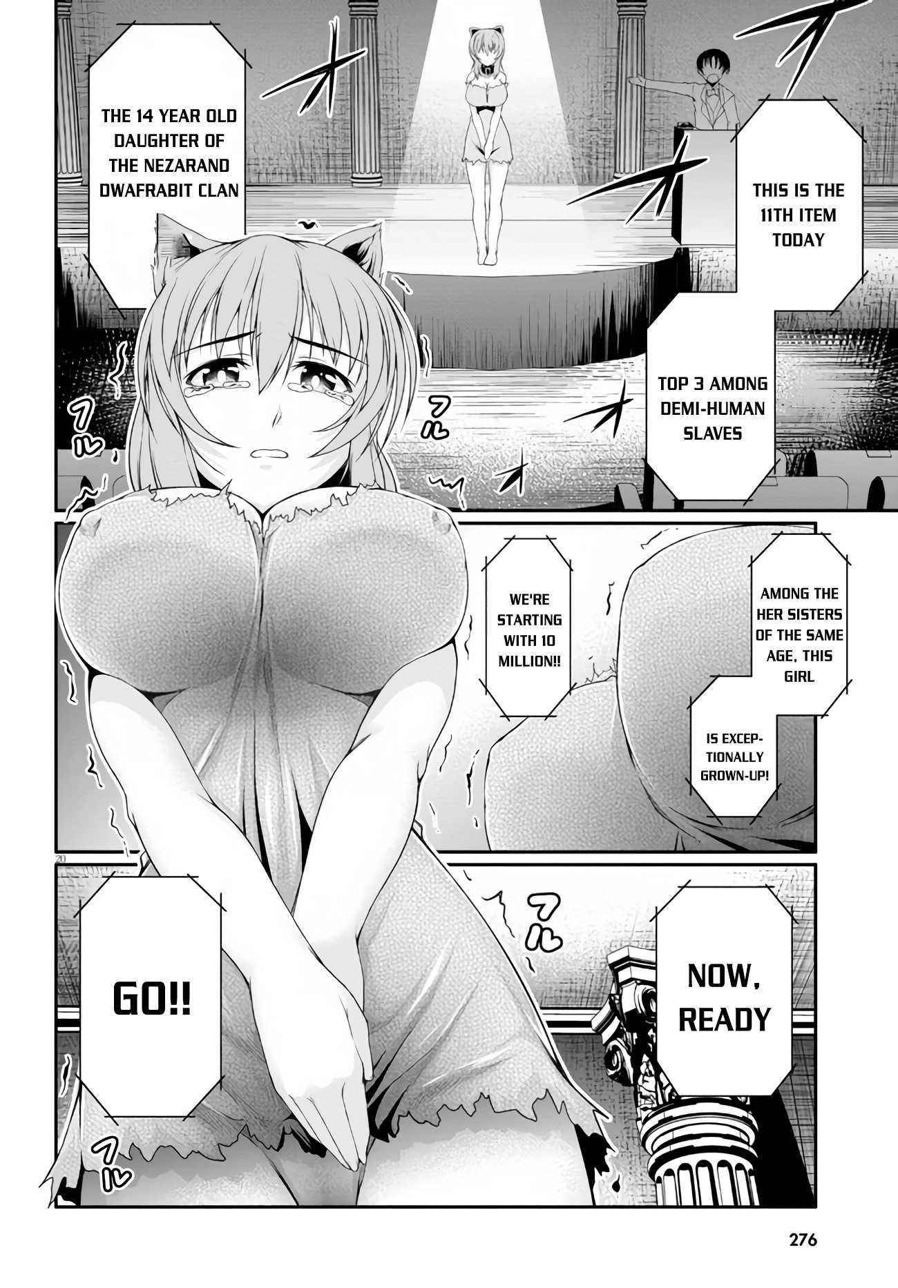 Tensei Inja wa Hokusoemu Chapter 3 - Page 20