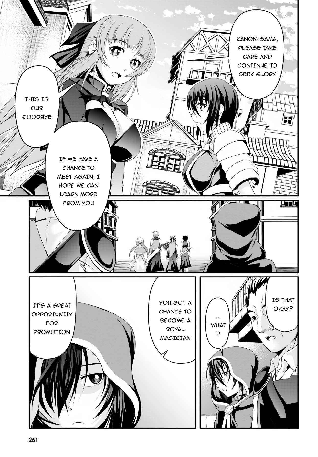 Tensei Inja wa Hokusoemu Chapter 3 - Page 5