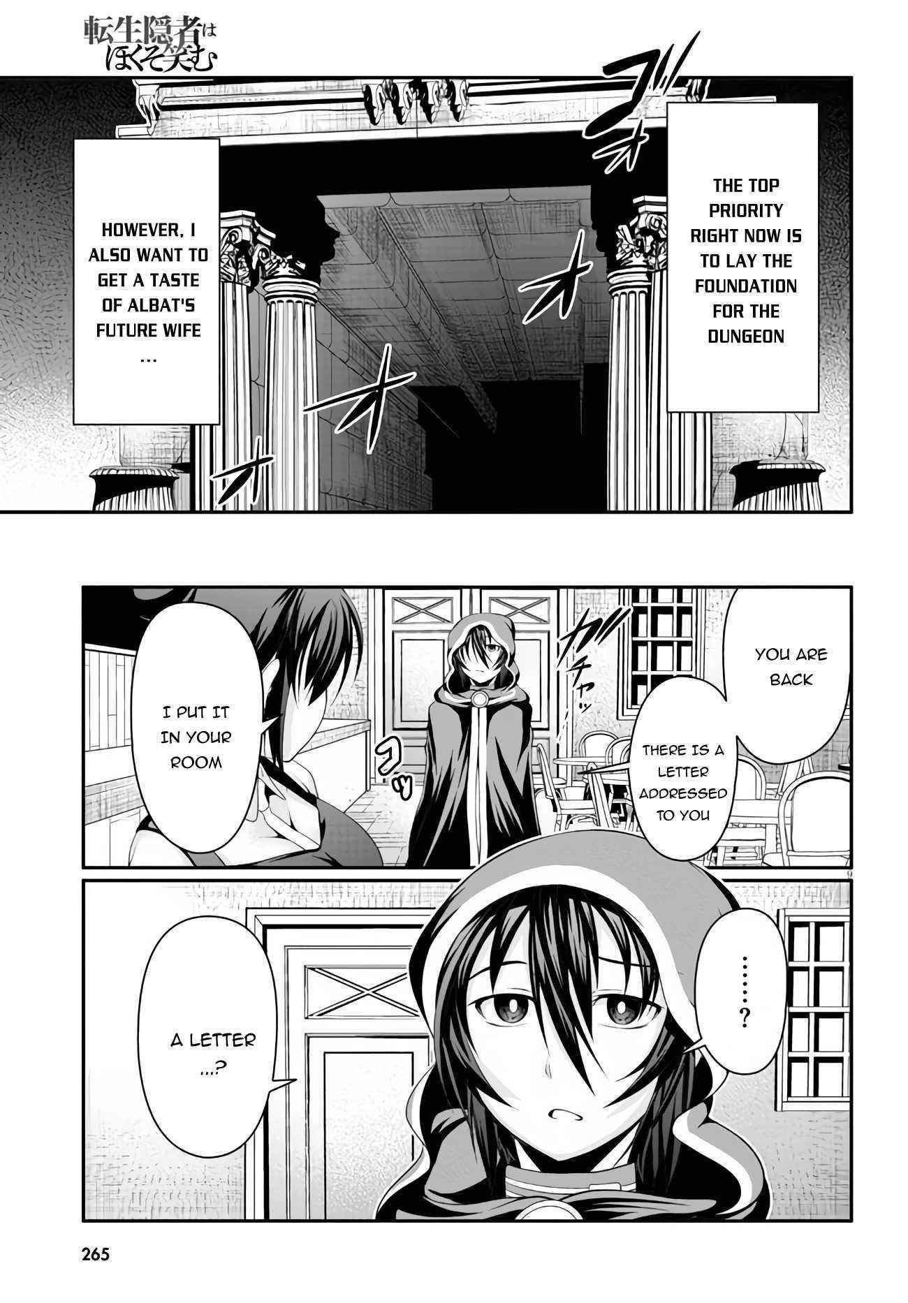 Tensei Inja wa Hokusoemu Chapter 3 - Page 9