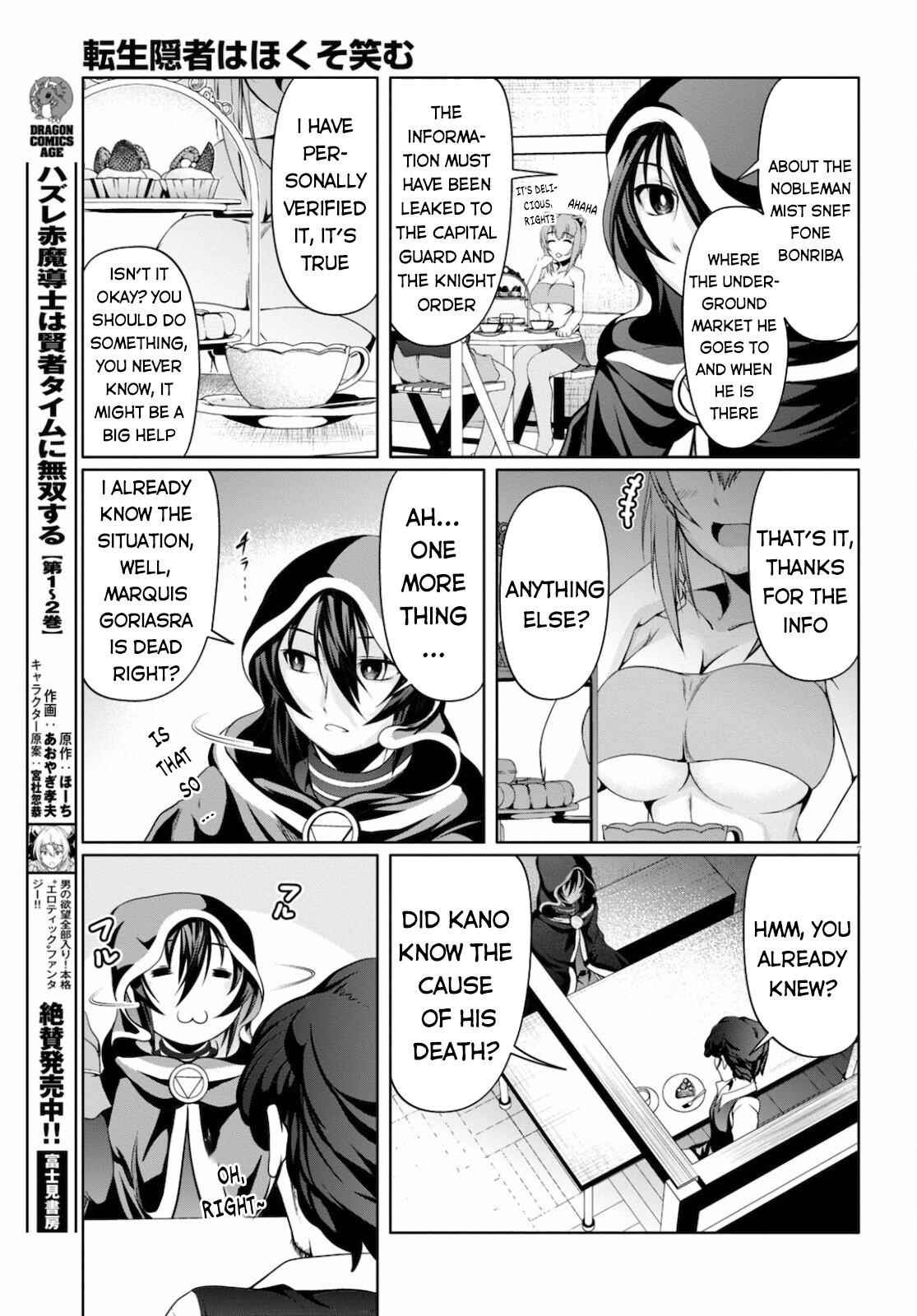 Tensei Inja wa Hokusoemu Chapter 9 - Page 7