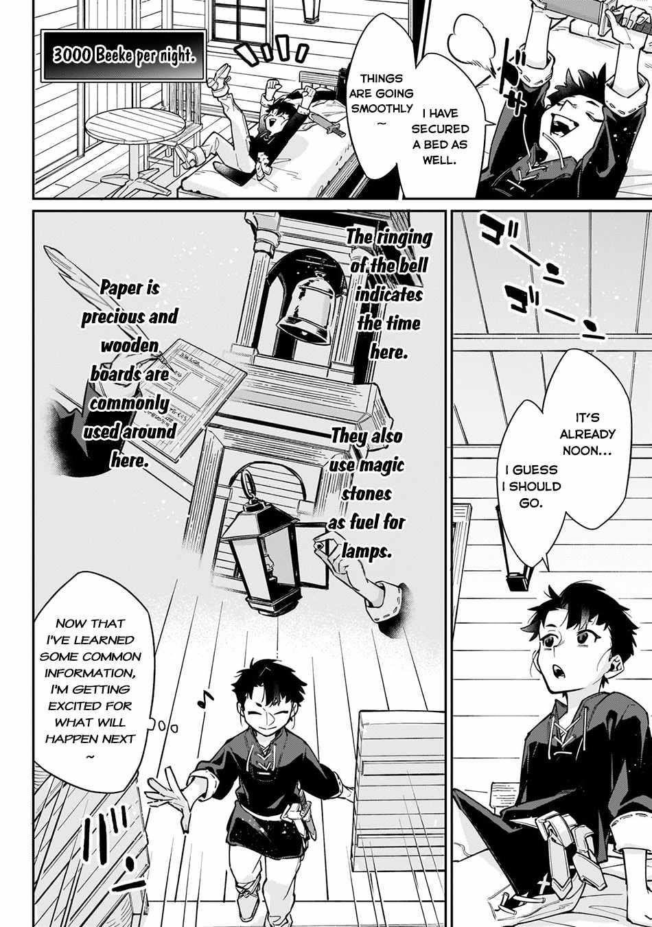 Ikitsuku Saki wa Yuusha ka Maou ka Chapter 9 - Page 2