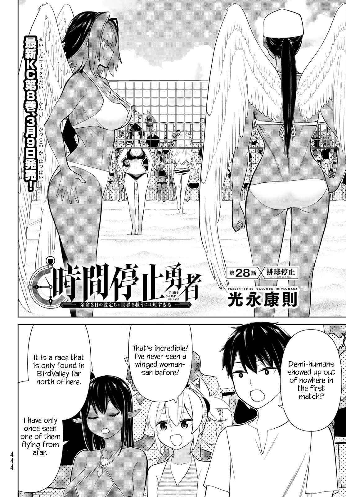 Time Stop Brave Chapter 28 - Page 2