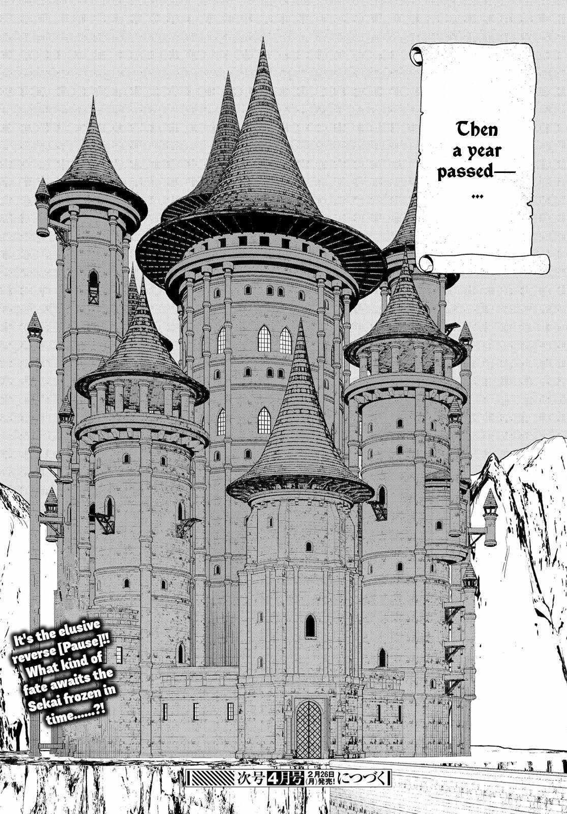 Time Stop Brave Chapter 50 - Page 32