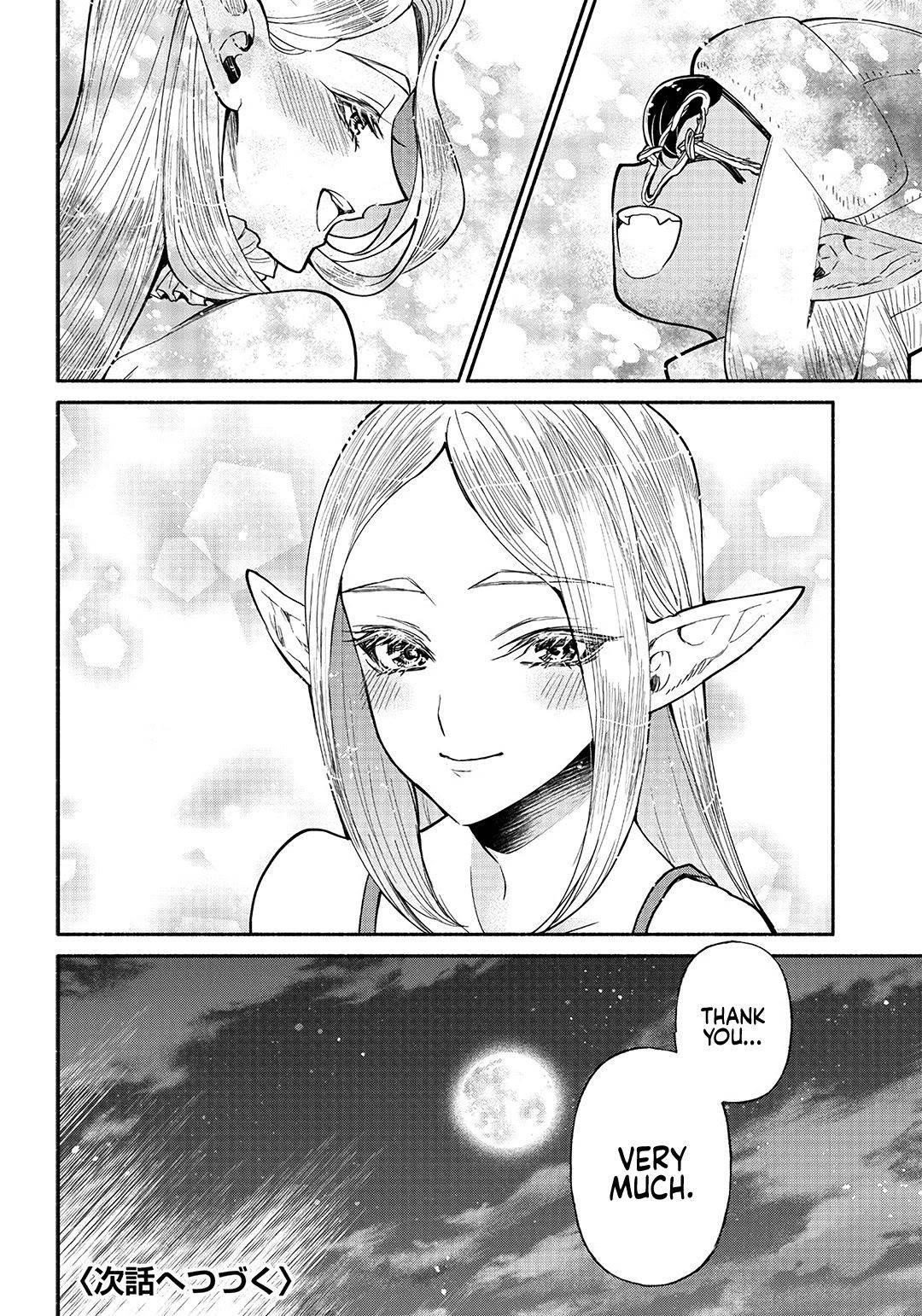 Tensei Goblin da kedo Shitsumon aru? Chapter 26 - Page 18