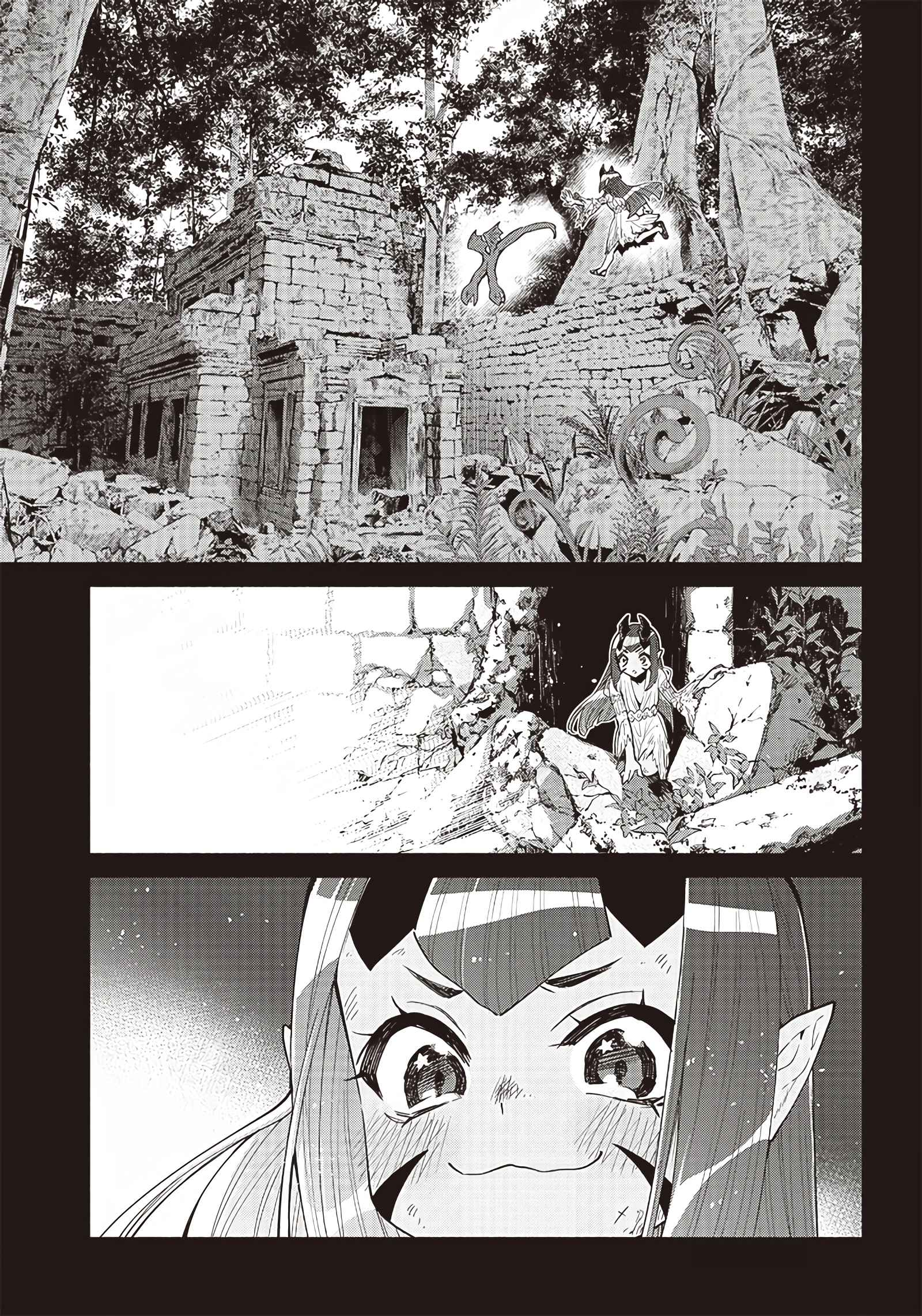 Tensei Goblin da kedo Shitsumon aru? Chapter 46 - Page 5