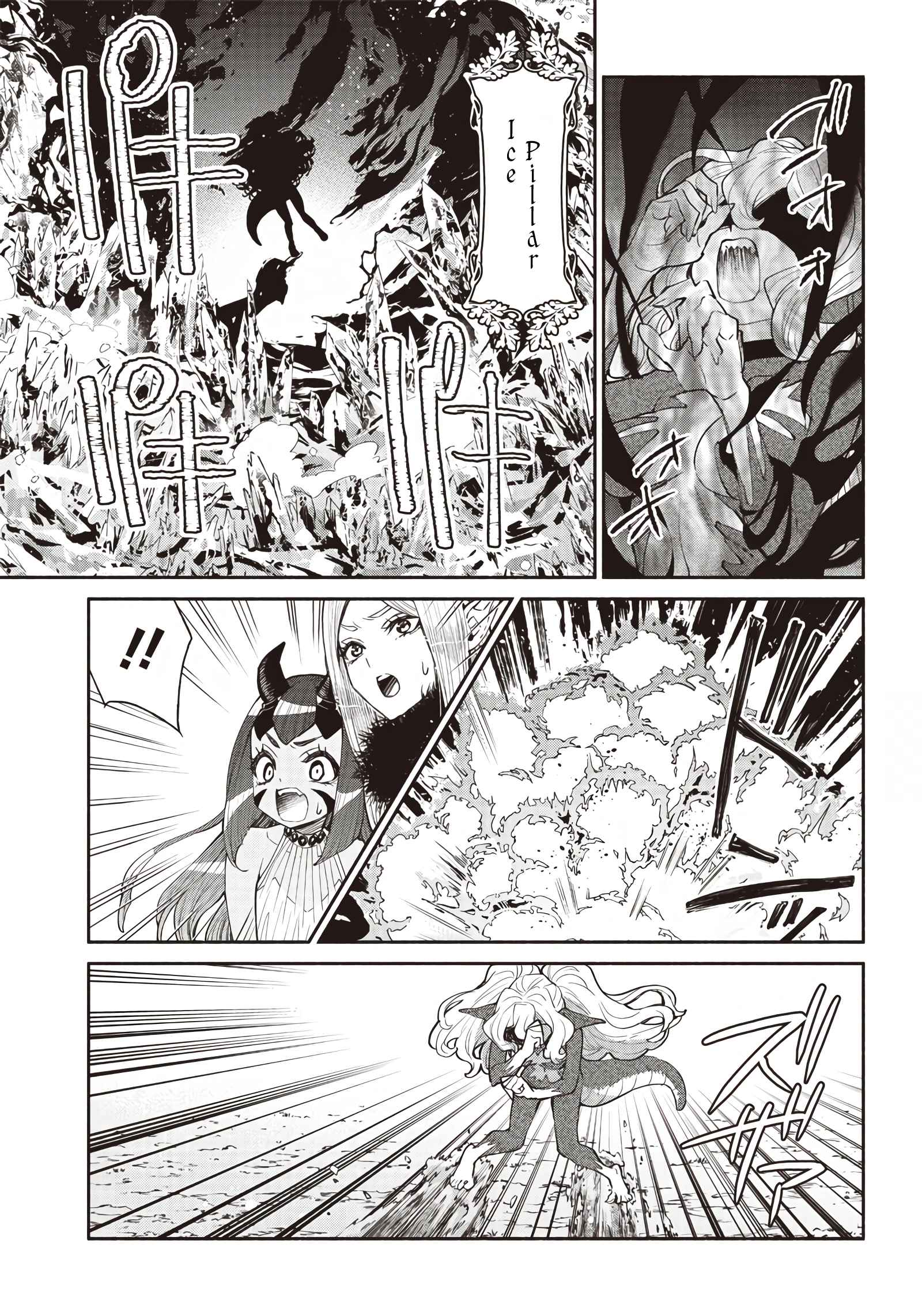 Tensei Goblin da kedo Shitsumon aru? Chapter 47 - Page 15