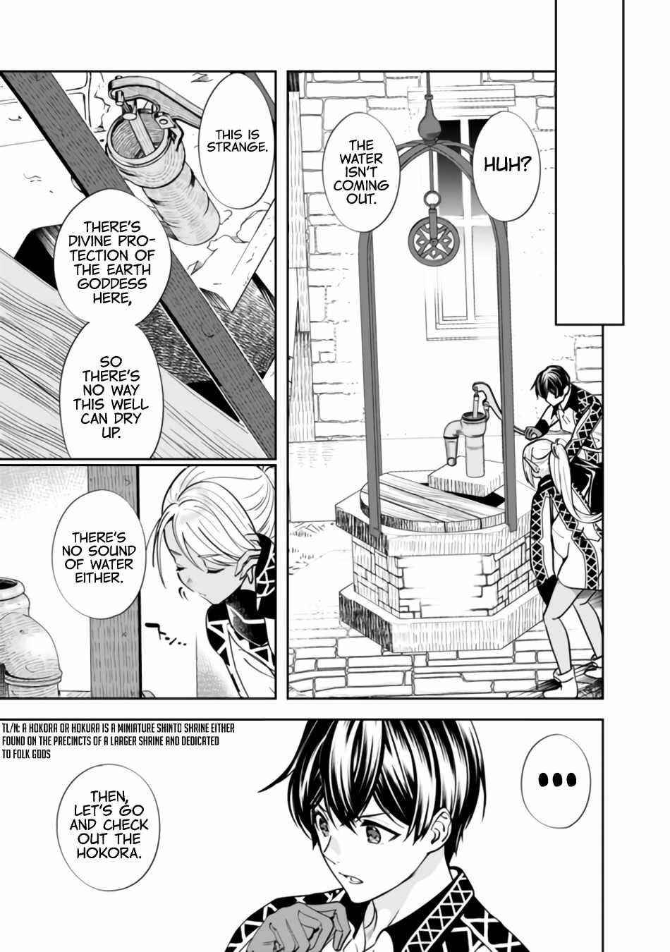 The Former Hero Wants To Live Peacefully Chapter 2 - Page 21