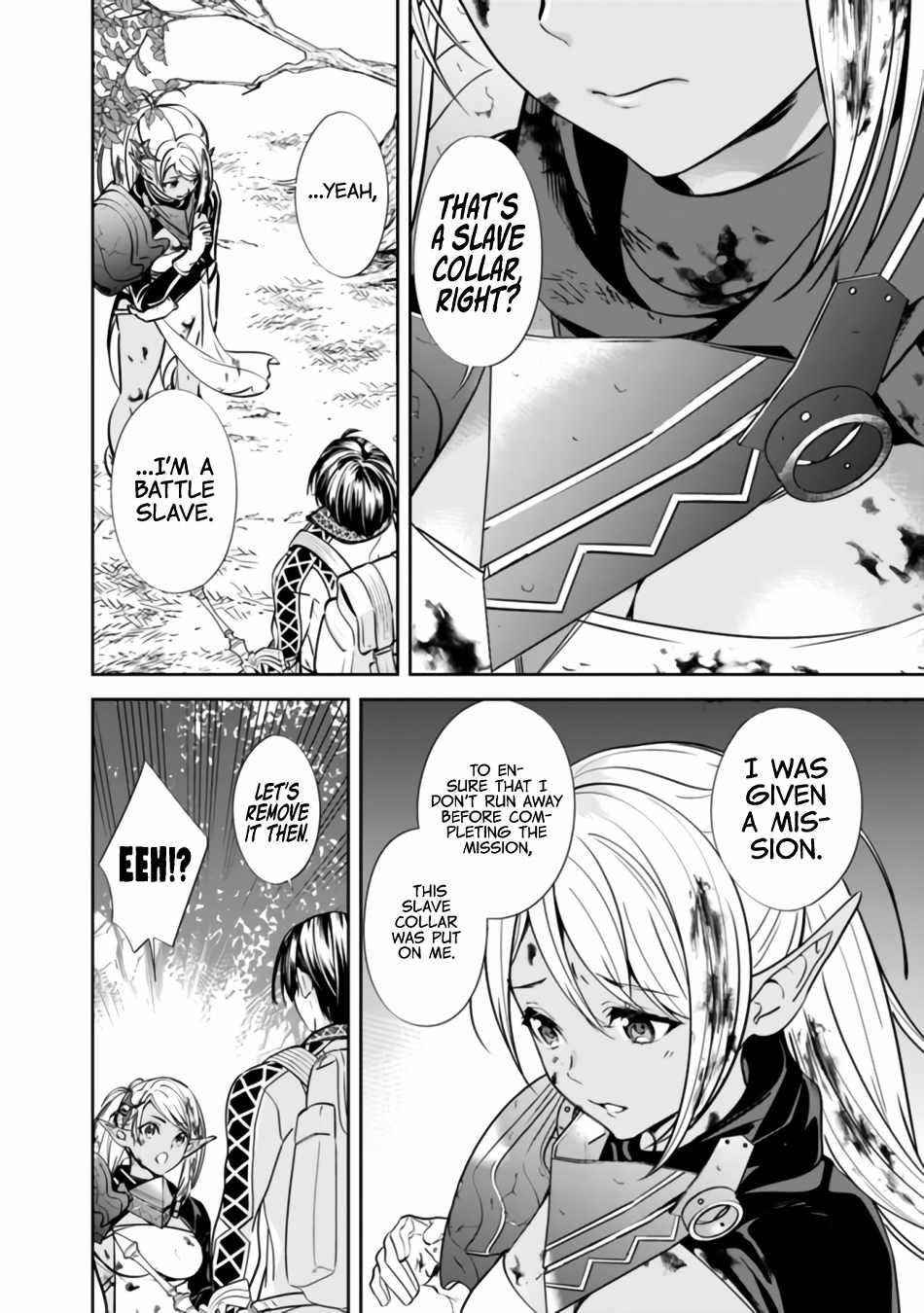 The Former Hero Wants To Live Peacefully Chapter 2 - Page 4