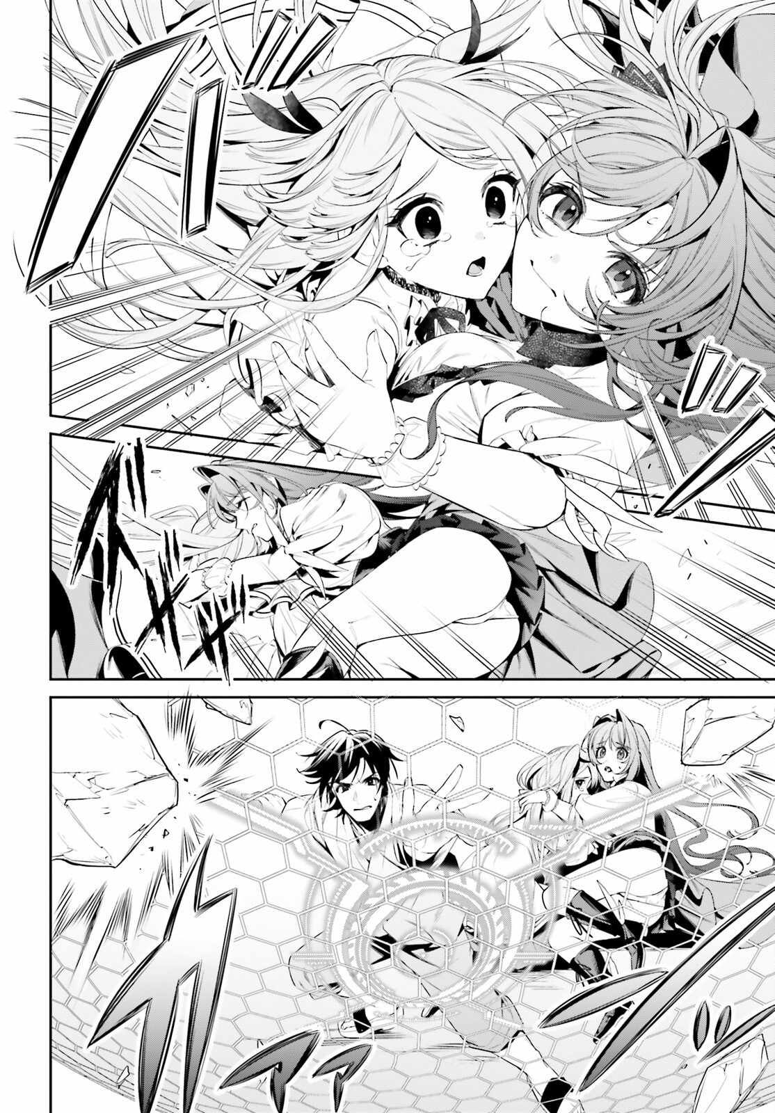 I Want To Play Happily Because I Got The Heavenly Castle Chapter 38 - Page 22