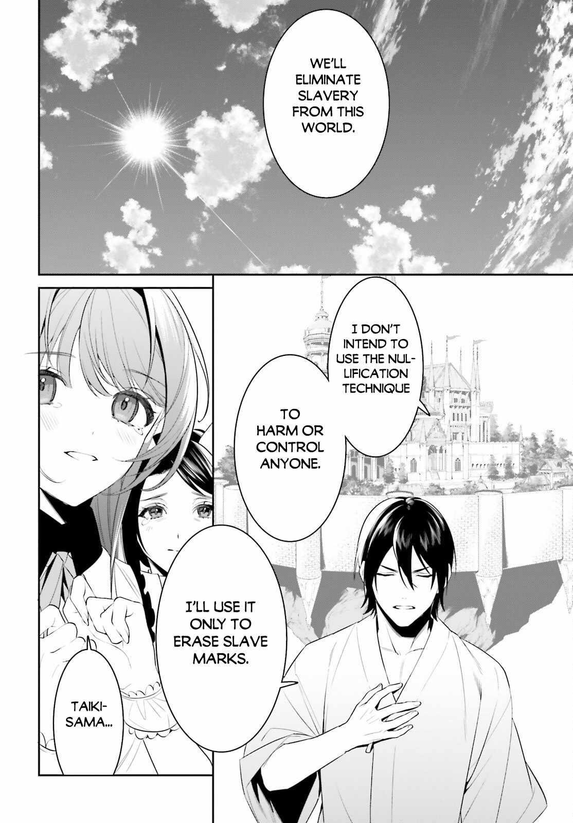 I Want To Play Happily Because I Got The Heavenly Castle Chapter 45 - Page 14