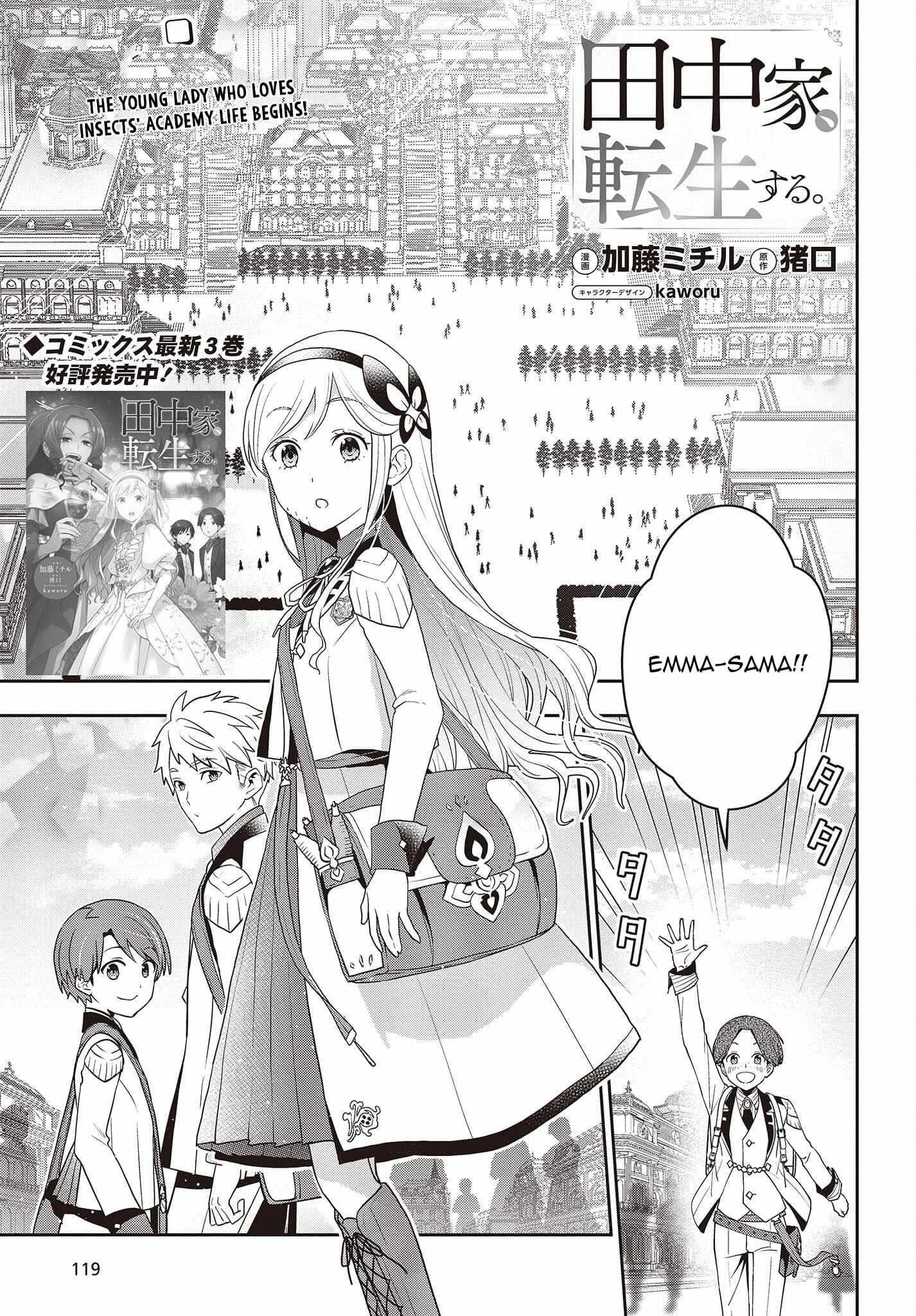 The Tanaka Family Reincarnates Chapter 25 - Page 1