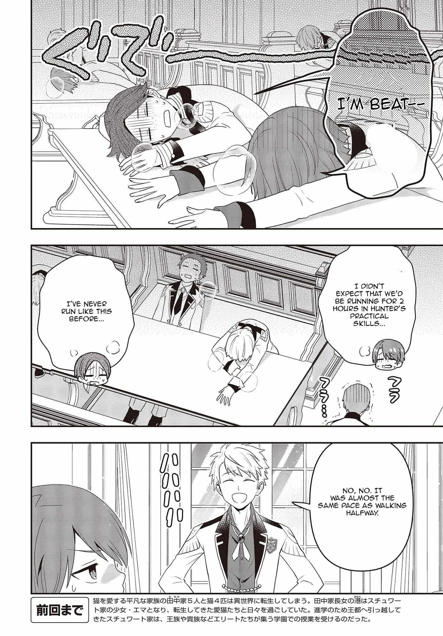 The Tanaka Family Reincarnates Chapter 26 - Page 2