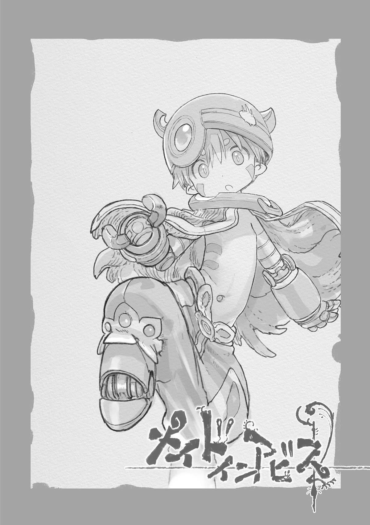 Made In Abyss Chapter 66.5 - Page 7