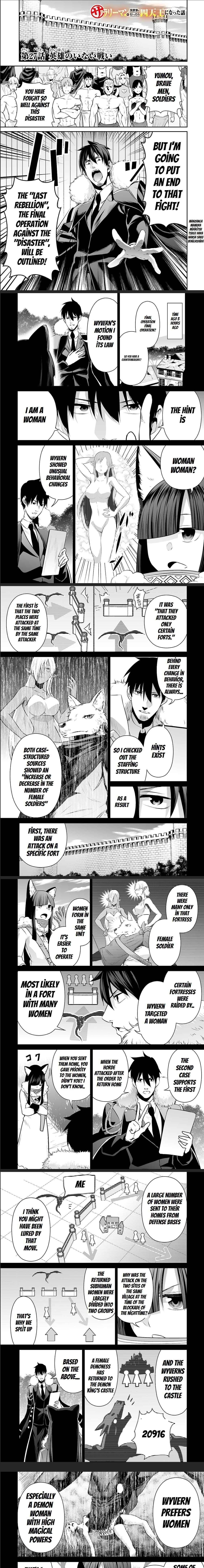 Salaryman Ga Isekai Ni Ittara Shitennou Ni Natta Hanashi Chapter 27 - Page 1